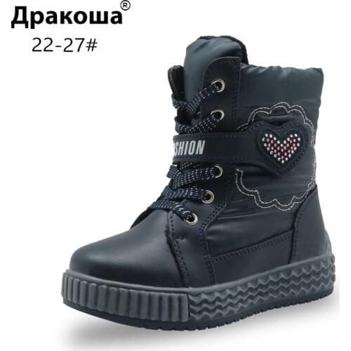 Apakowa Girls Elastic Band Snow Boots with Flower Toddler Kid Princess Fashion Mid-Calf Boots Children Woolen Plush Winter Shoes