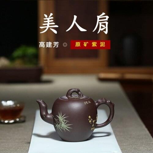 Yixing all hand-made ores are recommended by purple clay beauty shoulder teapot give him a commission basis