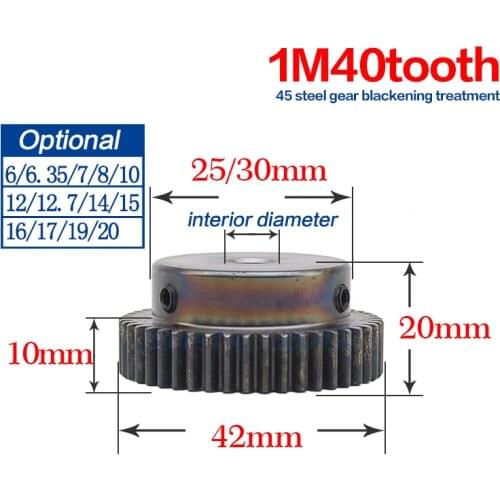 Spur gear 1M40T Bore 6/6.35/7/8/10/12/12.7/14/15/16/17/19/20mm Step Width 25/30mm Right Teeth 45# steel major gear