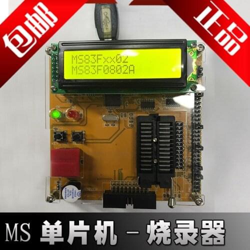 Ms800x Writer Offline Programmer / Downloader / Burner / Offline Burner / Batch Burner