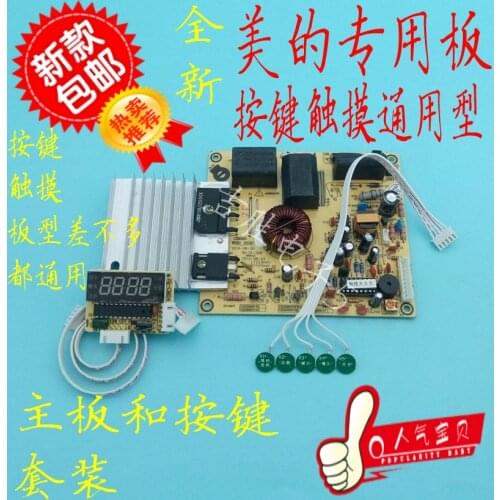 Induction Cooker Motherboard Control Panel Touch Panel Universal Board TM-S1-028 Repair Board General Circuit Board