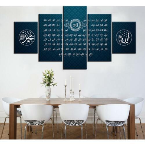 HD Print Muslim Bible Poster islamic frame Allah The QurAn Canvas Painting 5 Pieces Wall Art living room Home Decoration Picture