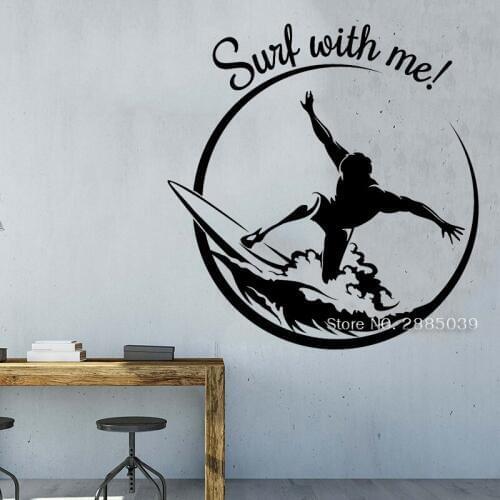 Surfing Boy Man Wall Decal Quote "Surf With Me" Words Ocean Marine Cool Home Decor Art Vinyl Murals Unique Bathroom Decor LC1585