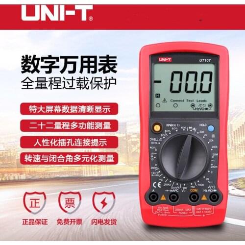 UNI-T UT105 UT107 UT109 LCD Automotive Handheld Digital Multimeter AC/DC Voltmeter Tester Meters with DWELL RPM Battery Check