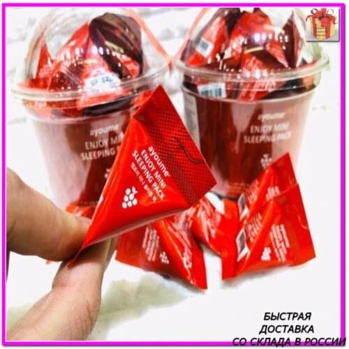 AYOUME Night Face Masks