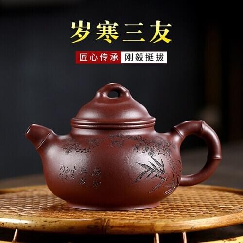 Yixing purple clay teapot and tea set
