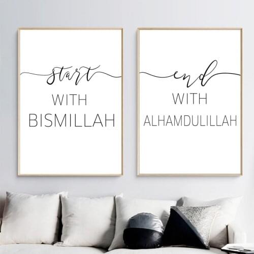 Black White Bismillah Alhamdulillah Wall Art Canvas Painting Nordic Posters And Prints Wall Pictures For Living Room Home Decor