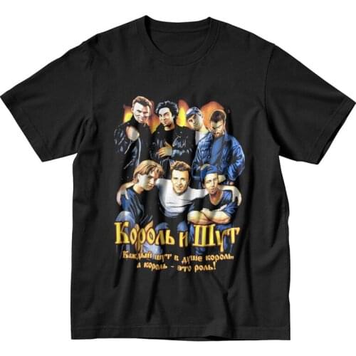 Korol I Shut T Shirt Men Short Sleeves Cotton T-shirt Russian Horror Punk Band The King and the Jester Tee Top Streetwear Tshirt