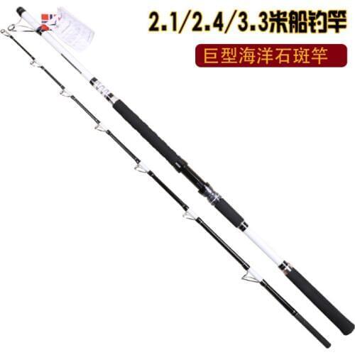 Super hard boat fishing rod 2.1M/2.4M/3.3M SURF ROD 2-3 sections JIGGING rod CARP rod Casting weight 500g carbon Grouper rod
