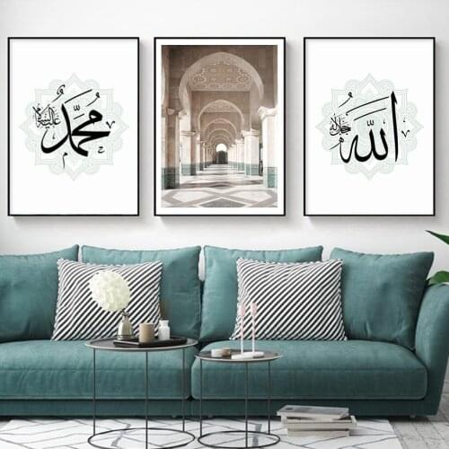 Morocco Building Pillars at Hassan II Mosque Islamic calligraphy Canvas Painting Wall Art Poster Print Living Room Home Decor