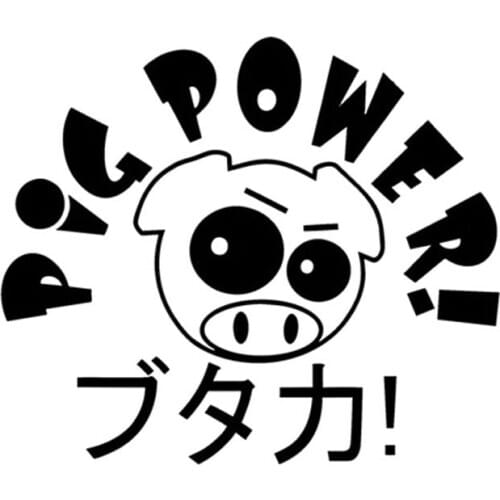 14*12CM PIG POWER Fun Design Personalized Car Stickers And Decals Car Styling Black/Silver C1-0061