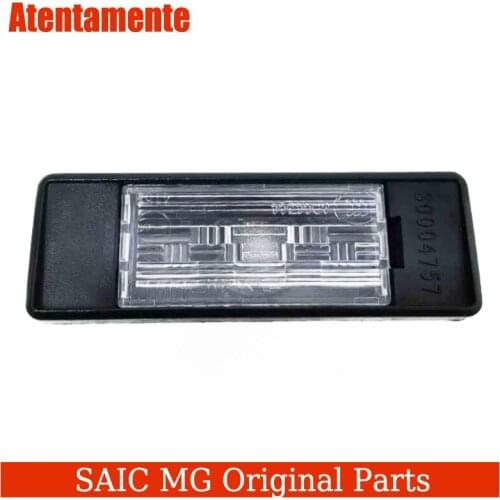 Suitable for Roewe E50 MG3 MG5 Rear License Plate Light Assembly License Plate Light Trunk Light License Plate Frame Light Origi