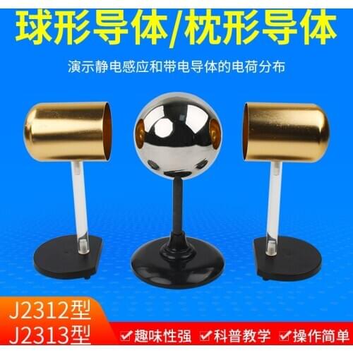 Spherical Conductor Electrostatic Induction Charge Distribution Physical Electrical Laboratory Equipment