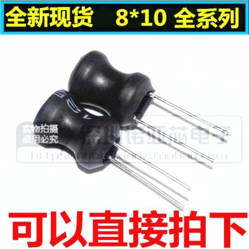 10pcs/lot New I-shaped Inductors 1MH 8*10 68UH 100UH 150UH 220UH 330UH 470UH Power Inductors