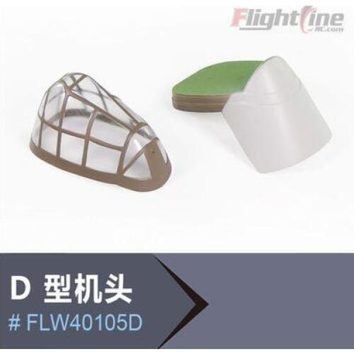 D style cowl for Freewing Flight Line B24 B-24 Liberator rc airplane jet hobby