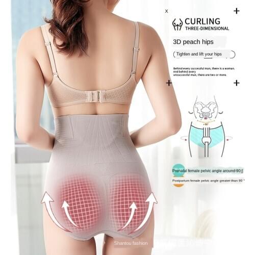 Graphene Antibacterial Underwear Magnet Therapy Belly Contracting and Fat Burning Body Womens Shaping Pants