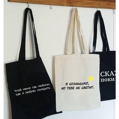Canvas Russian Inscriptions Shoulder Shopping Bags for Women Shopper Daily Handbag Female Eco Storage Reusable Foldable Tote Bag