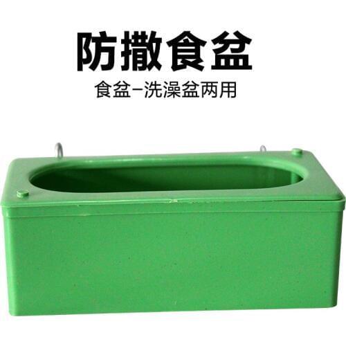 Pet Products Bird Supplies Green plastic proof Splash Parrot Pigeon Feeders bird food bowl feeding basin tank sand cup 5pcs/lot