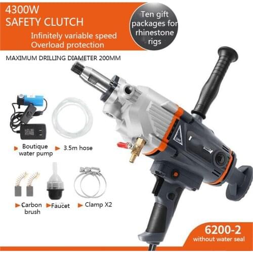 4300W/220V Dry and Wet Mixing Drilling Dual-purpose Electric Drill T70427 Handheld Concrete Core Drilling Rig Water Drilling Rig