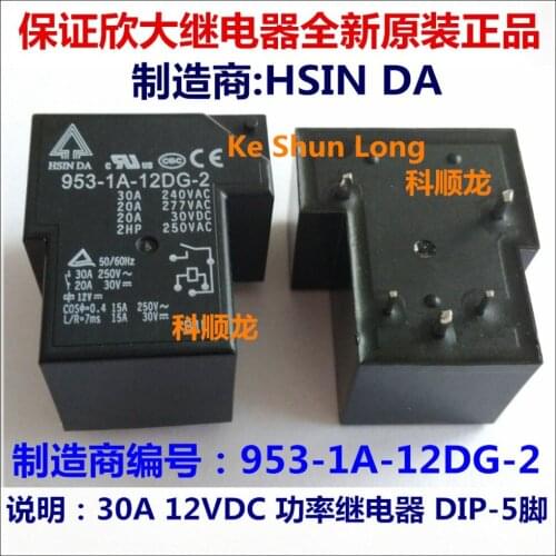 Free shipping lot(5pieces/lot)100%Original New HSIN DA 953-1A-9DG-2 9V 953-1A-12DG-2 12V 953-1A-24DG-2 24V 5PINS 30A Power Relay