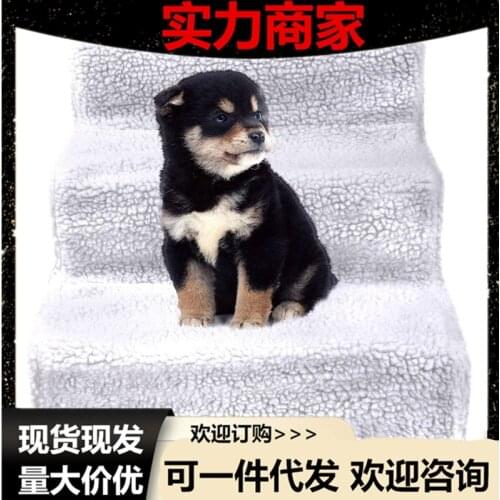 Folding pet dog play ladder stairs pet bed stair pet supplies