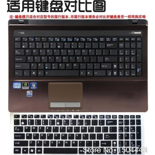 15.6 inch Notebook keyboard cover Silicone Protective Keyboard Covers for Asus N53S N53JG N53JQ N53JF N53JN N53SV N53SM N53SN