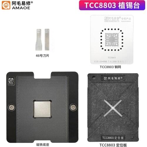 Amaoe BGA Stencil For TCC8803 Reballing Set IC Chip Soldering Plate Location Platform Magnet Base Tin Plant Net Heat Template