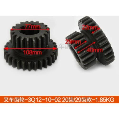 For ForkliftAccessories Heli Hangcha Longgong Liugong/Tailifu Forklift Gear-20 Teeth/29 Teeth 3Q12-10-02 High Quality