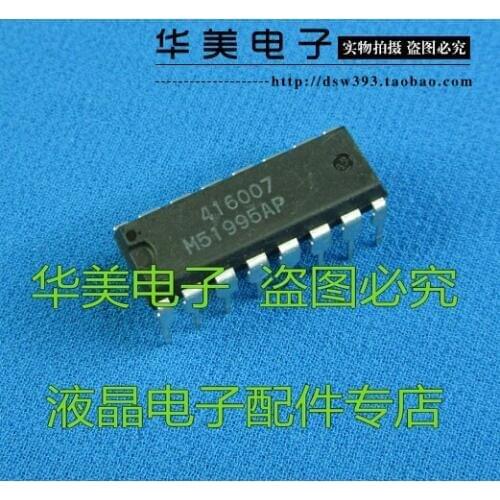 M51995AP genuine power management chip DIP