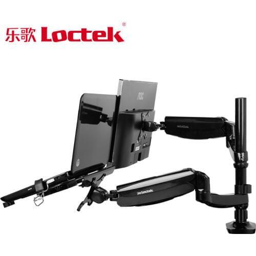 Loctek D5F2 Dual Use Notebook/ Laptop Mount Arm + Monitor Holder With USB Fan Lapdesk for 15.6 inch Laptop and 10"-27" Monitor