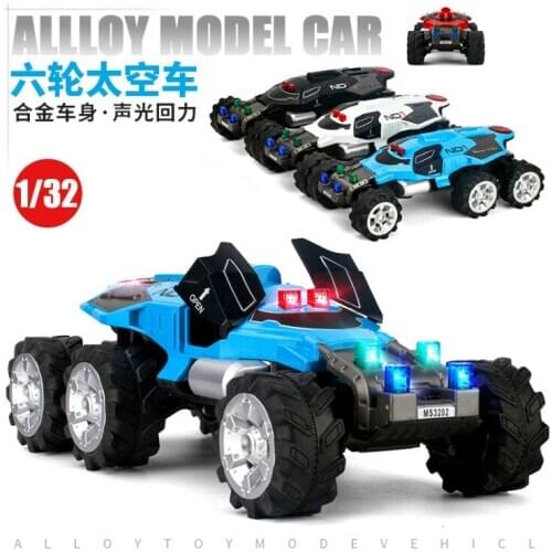 Six wheel space vehicle star exploration vehicle sound light voice recoil alloy car model childrens toys birthday Christmas