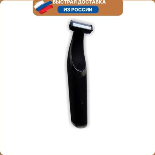 Бердск Hair Trimmers