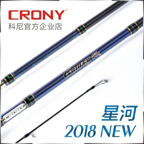 CRONY LRUE ROD fishing rod galaxy gas/gac 2.16-2.43 casting rod and spinning rod lure rod
