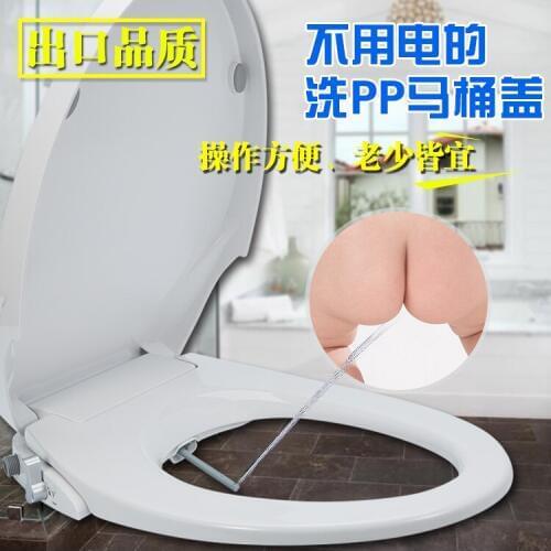 No electricity, flush toilet seat, smart toilet cover, clean body, womens cleaner, simple safe, no electricity, flush ass