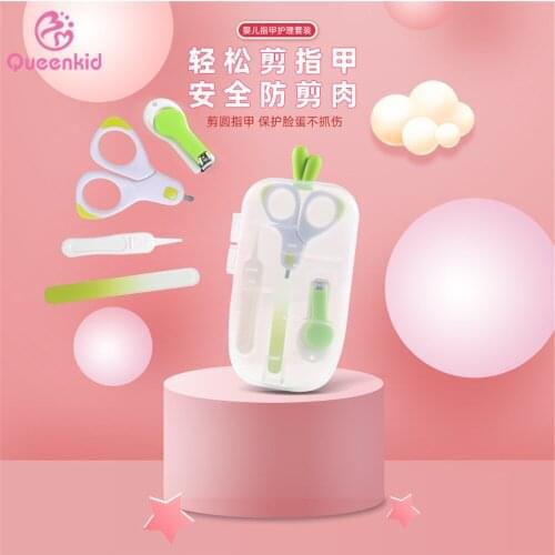 Baby Nail Clipper Nail Clipper Set Booger Clip Baby Child Manicure Care Tool 4-Piece Set