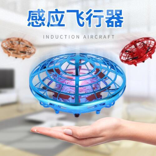 UFO Induction Aircraft Indoor Luminous Toy Outdoor Multiplayer Toy Boy LED Flying Saucer Toy To Send Children Boys Birthday Gift