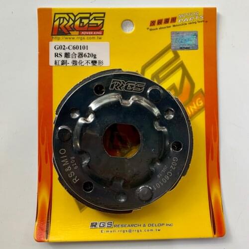 Clutch Pads For JOG50 JOG100 JOG90 RS100 BWS100 BWS90 AXIS100 MIO115 620g Racing Tuning Perfomance CVT Upgrade Transmission