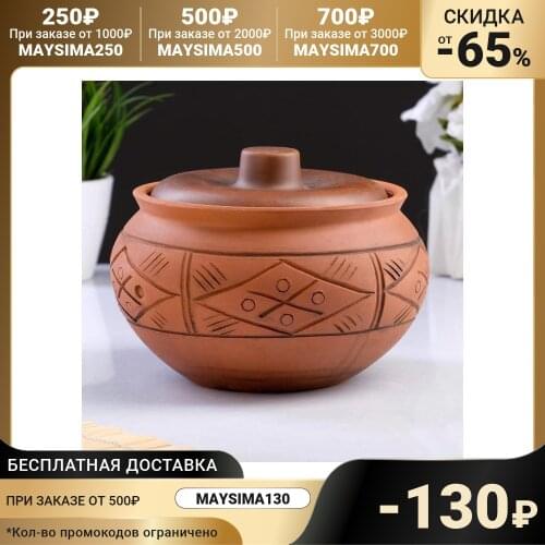 Кунгурская керамика Baking Goods