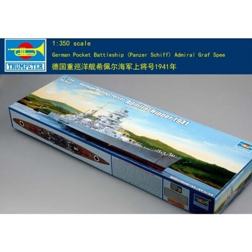 Trumpeter 1/350 05317 German Heavy Cruiser Admiral Hipper 1941