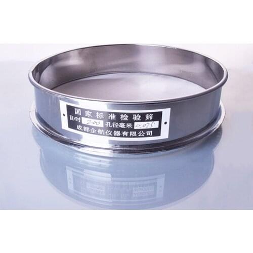 Standard Laboratory Test Sieve,Filter mesh all stainless steel,Sampling Inspection Pharmacopeia sieve Dia 20cm 48 - 170 mesh
