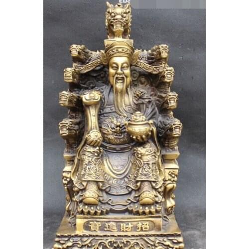 Xd 003392 14" Bronze 9 Dragon Money Wealth Yuanbao God Mammon Hold Ru Yi treasure bowl