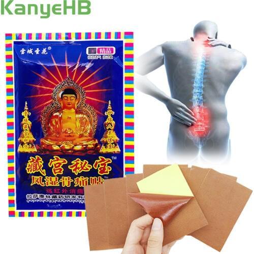 8pcs Medical Painkiller Plaster Joint Pain Relieving Patch Neck Back Body Muscle Rheumatoid Arthritis Plaster H030