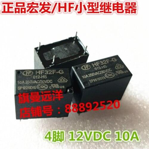 HF32F-G 012-HS 12V 12VDC DC12V 10A 4-pin