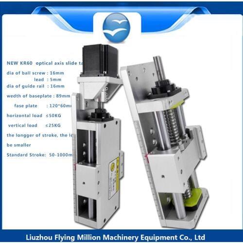 Linear guide slide platform 1605 roller screw electric sliding table module stepper motor KR60s 50-1000mm