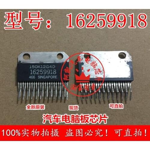 Car computer board chip 16259918