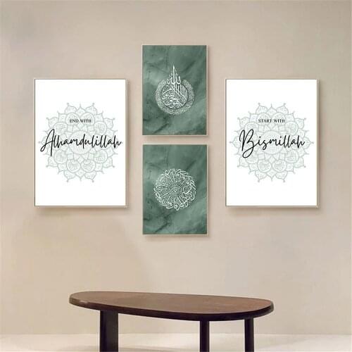 Modern Islamic Calligraphy Wall Painting Allah Bismillah Abstract Canvas Print Arabic Wall Art Poster Pictures Living Room Decor