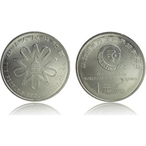 1995 Wowen Game 1 Yuan 25mm Chinese Original Coin Decor Commemorative Coins 100% Real New Unc Rare