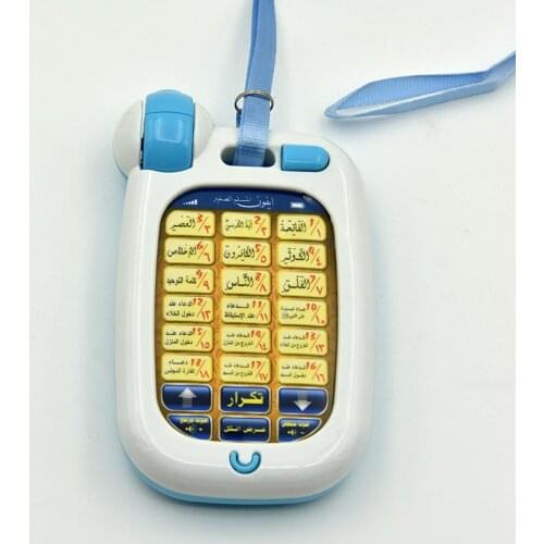 Kid Toys Arabic Language Learning Phone with Light 18 Chapters Holy Quran for Children Educational Machine Toy Tablet