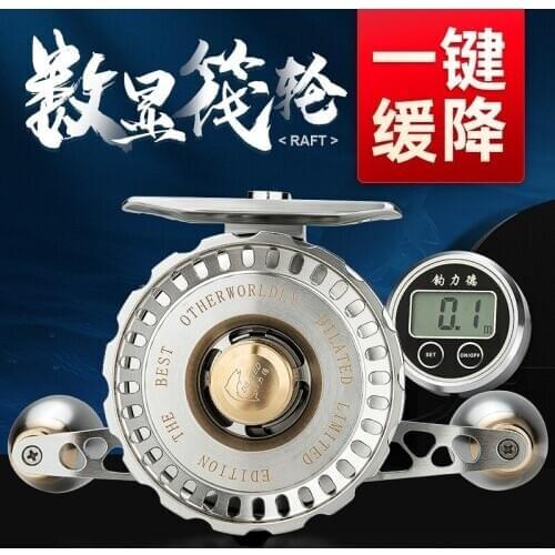 Fishing power Detai Mountain raft wheel with digital display with slow-down raft fishing wheel all metal fishing wheel