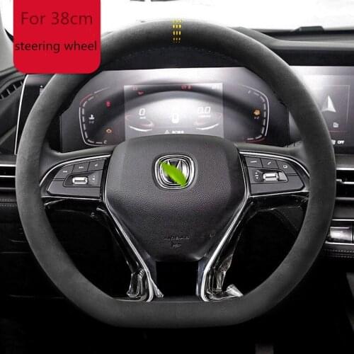 For Changan cs75 plus Eado unit cs35 cs55 plus ALSVIN xt CC for 38cm steering wheel Alcantara suede steering wheel cover